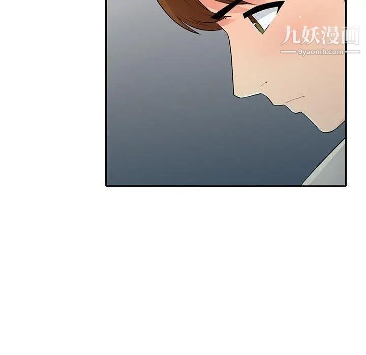《我的继母是寡妇》漫画 第15话