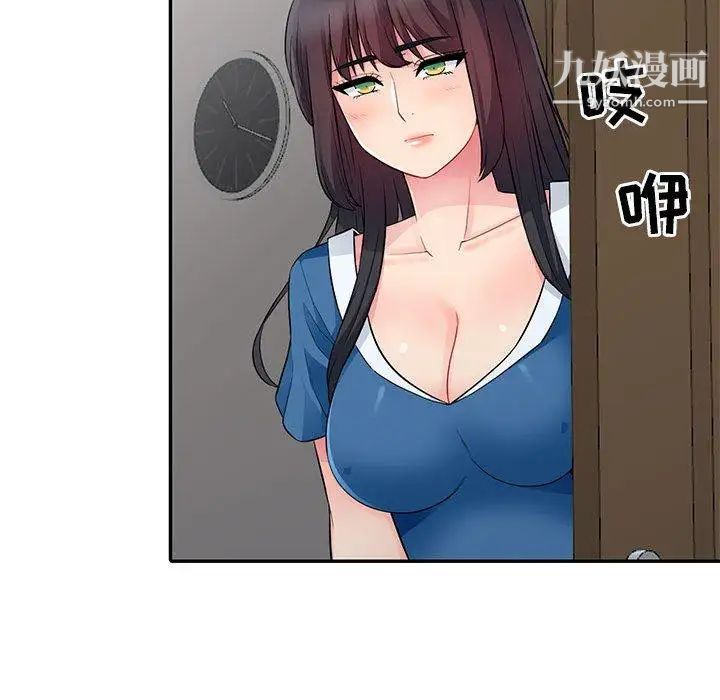 《我的继母是寡妇》漫画 第15话
