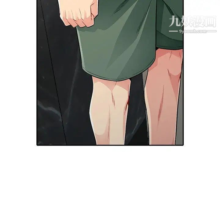 《我的继母是寡妇》漫画 第15话