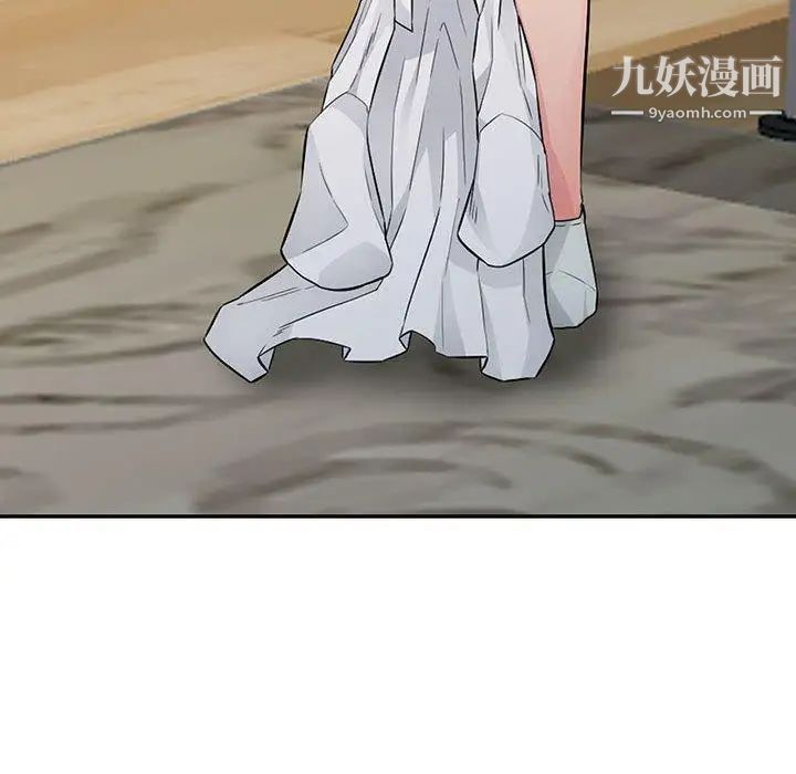《我的继母是寡妇》漫画 第15话