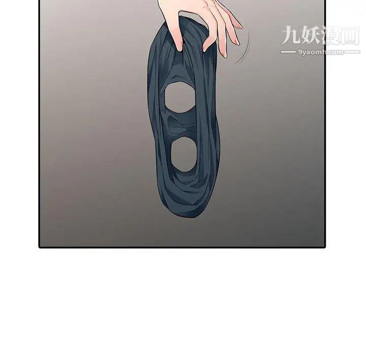 《我的继母是寡妇》漫画 第15话