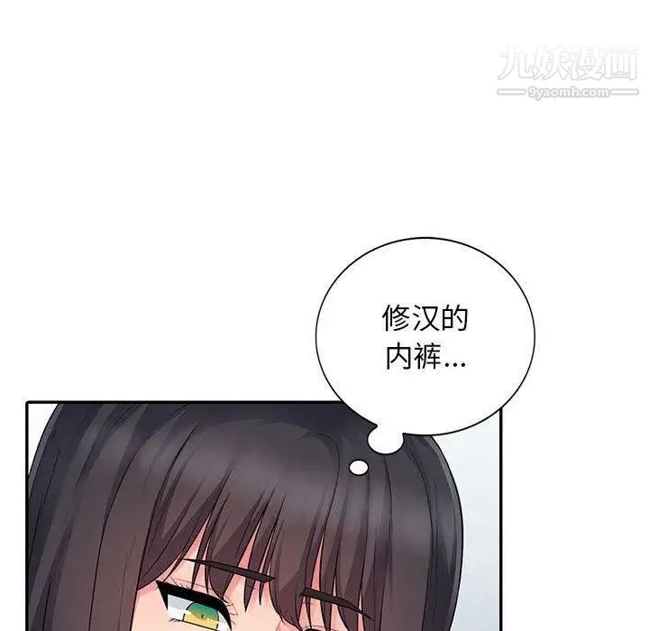 《我的继母是寡妇》漫画 第15话