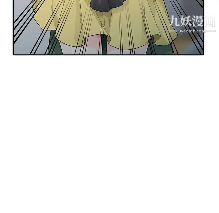 《我的继母是寡妇》漫画 第15话