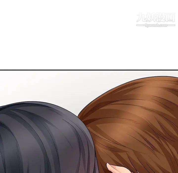 《我的继母是寡妇》漫画 第16话