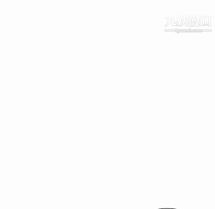 《我的继母是寡妇》漫画 第16话