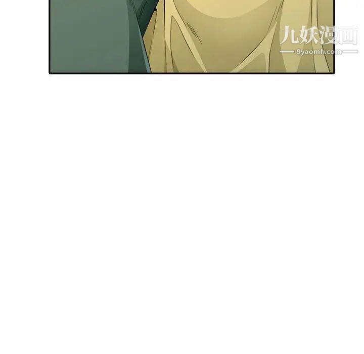 《我的继母是寡妇》漫画 第16话