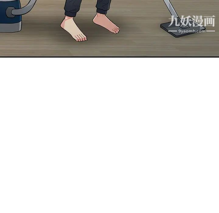 《我的继母是寡妇》漫画 第16话