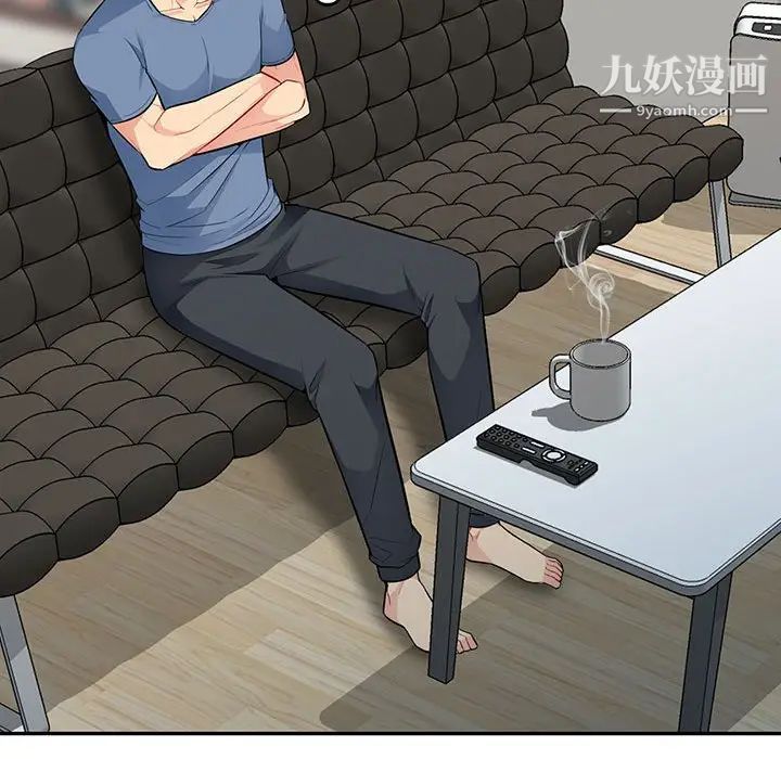 《我的继母是寡妇》漫画 第16话