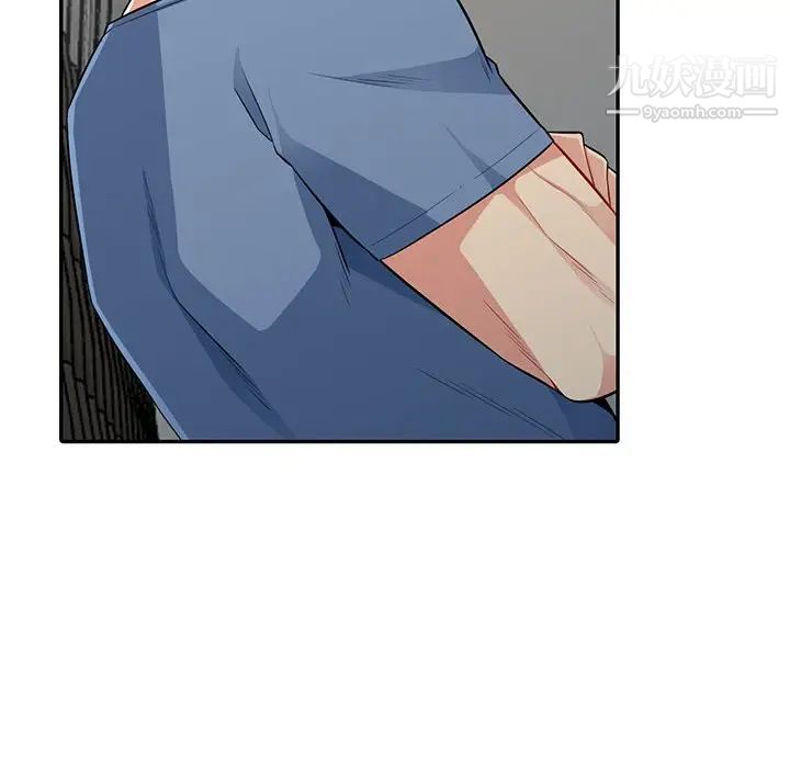 《我的继母是寡妇》漫画 第16话