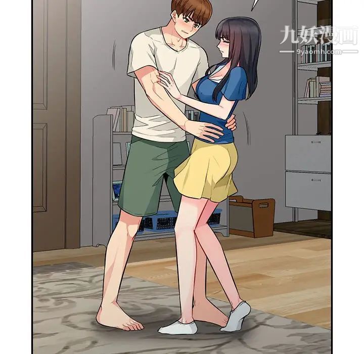 《我的继母是寡妇》漫画 第16话