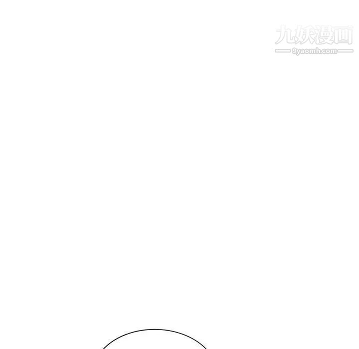 《我的继母是寡妇》漫画 第16话