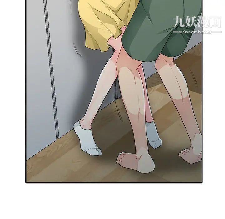 《我的继母是寡妇》漫画 第16话