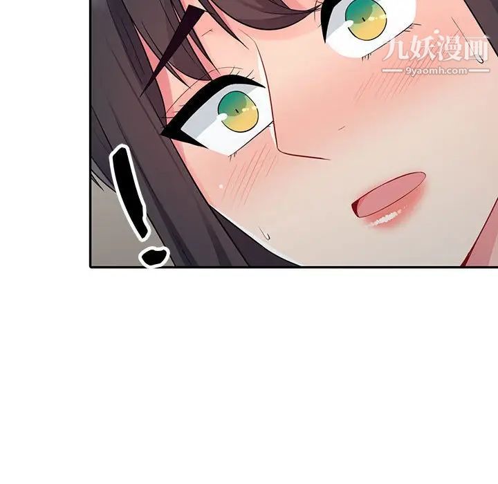 《我的继母是寡妇》漫画 第16话