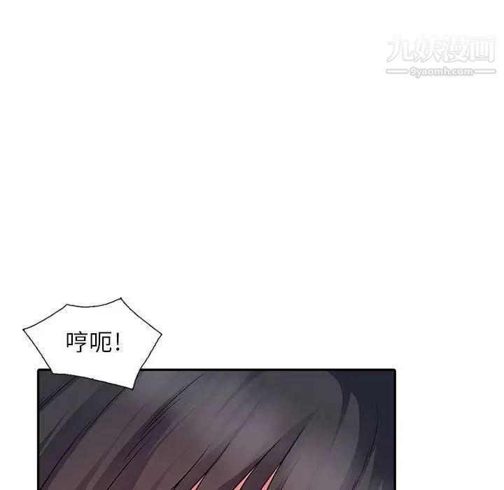《我的继母是寡妇》漫画 第16话