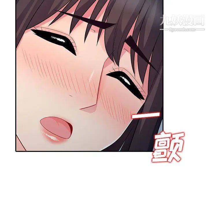 《我的继母是寡妇》漫画 第16话