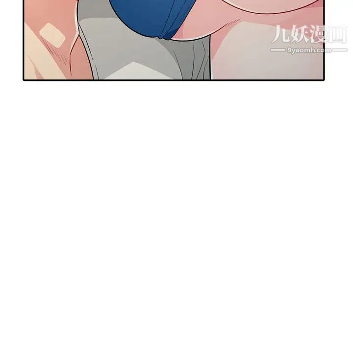 《我的继母是寡妇》漫画 第16话