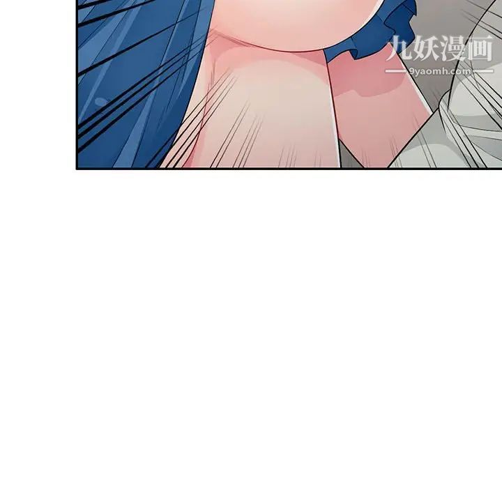 《我的继母是寡妇》漫画 第16话