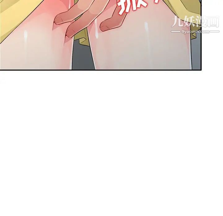 《我的继母是寡妇》漫画 第16话
