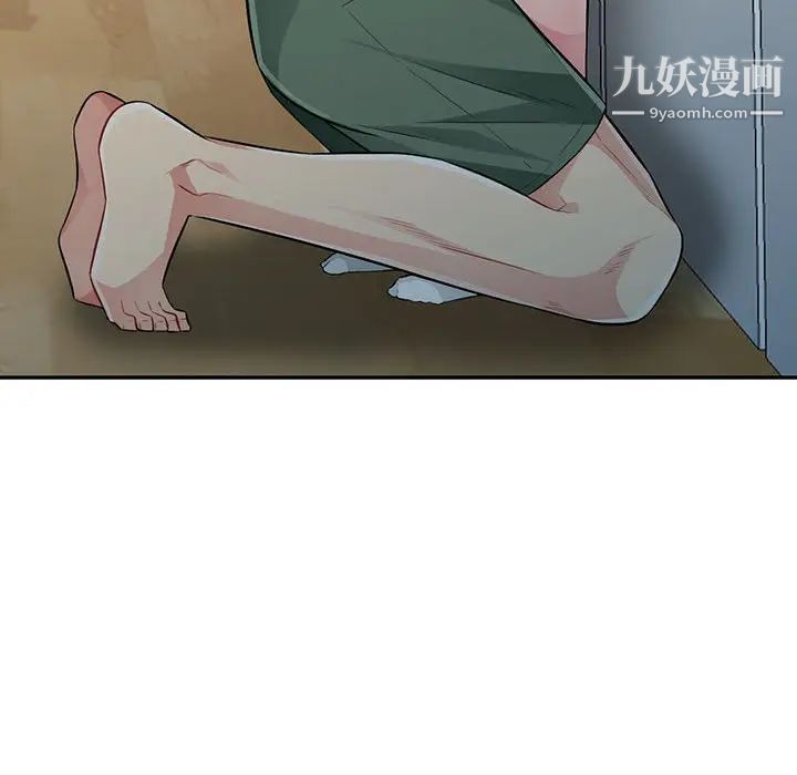 《我的继母是寡妇》漫画 第16话