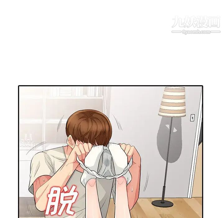《我的继母是寡妇》漫画 第16话