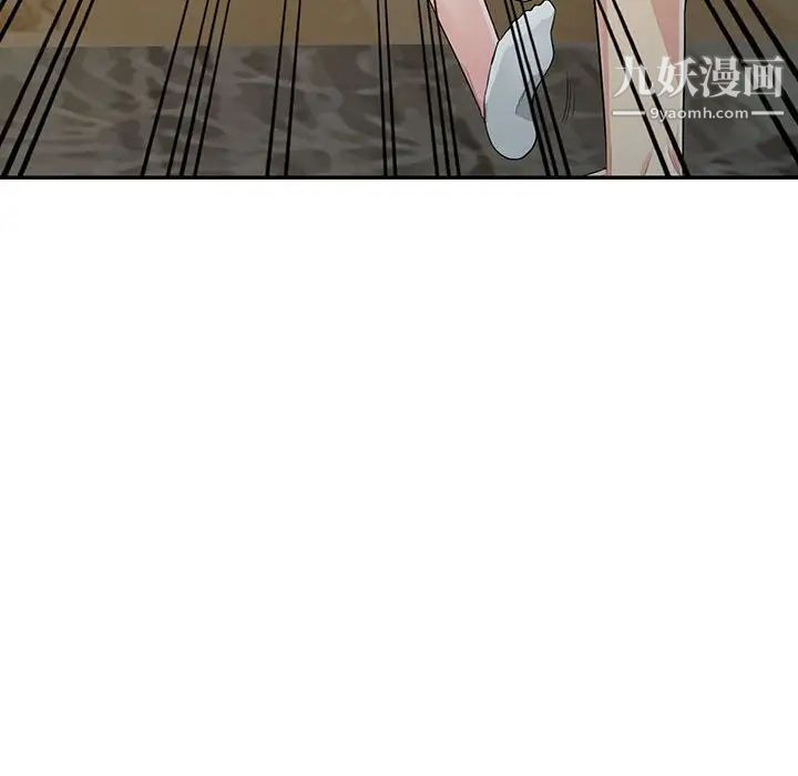 《我的继母是寡妇》漫画 第16话