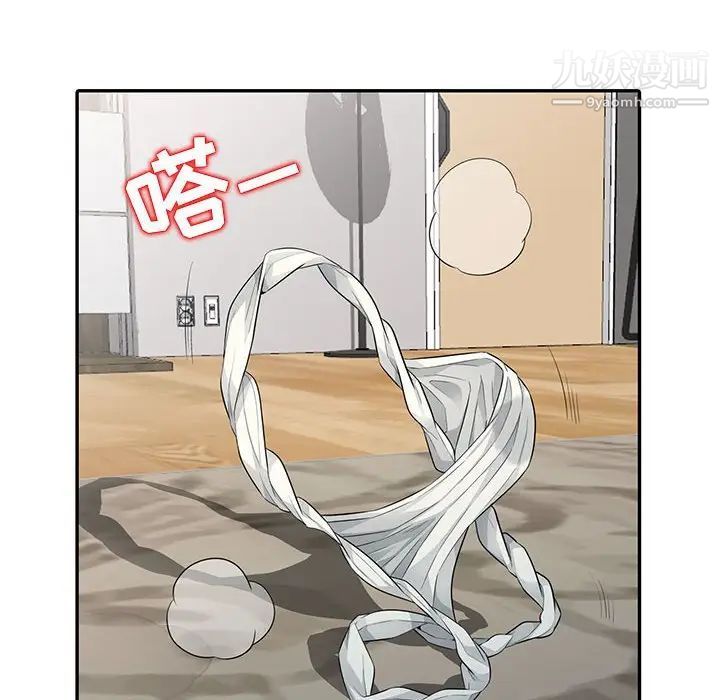 《我的继母是寡妇》漫画 第16话