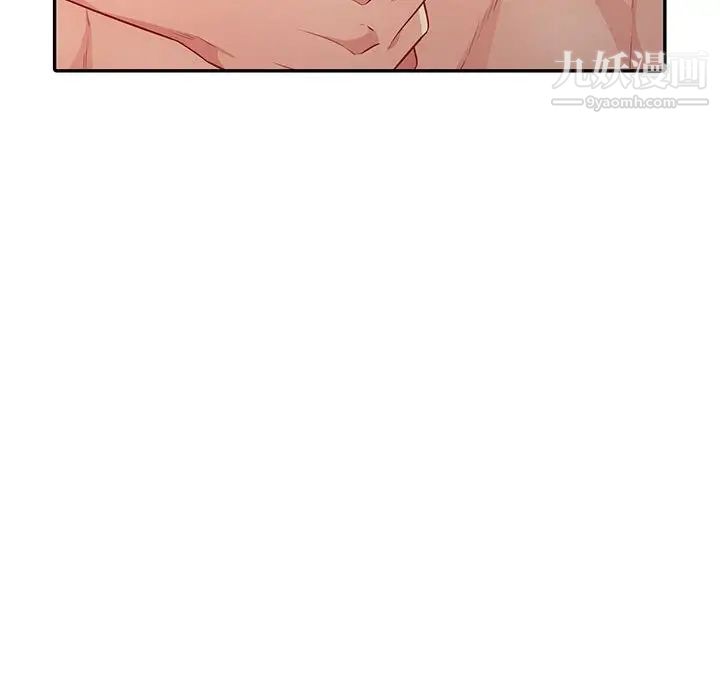 《我的继母是寡妇》漫画 第16话
