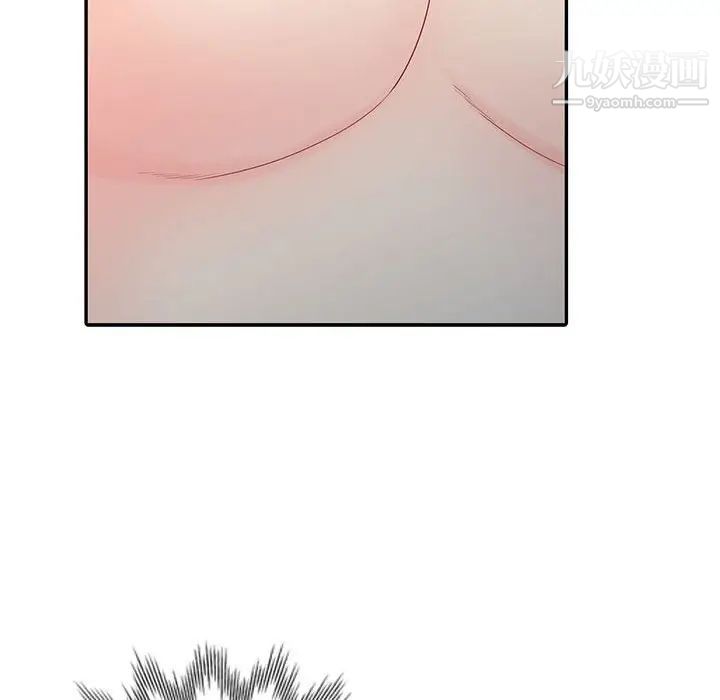 《我的继母是寡妇》漫画 第16话