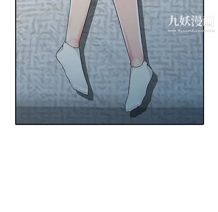 《我的继母是寡妇》漫画 第16话