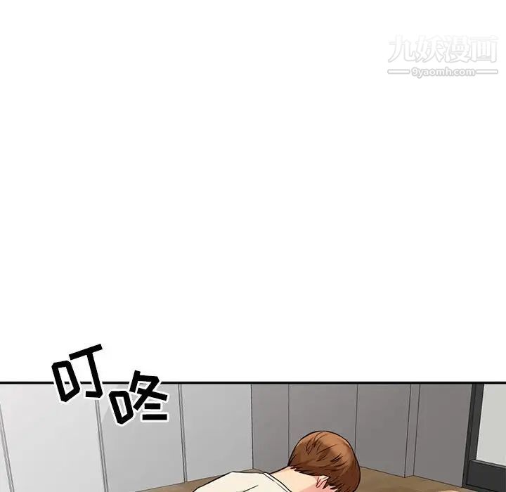 《我的继母是寡妇》漫画 第16话