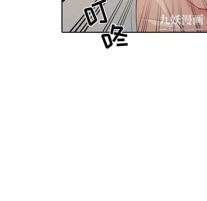 《我的继母是寡妇》漫画 第16话