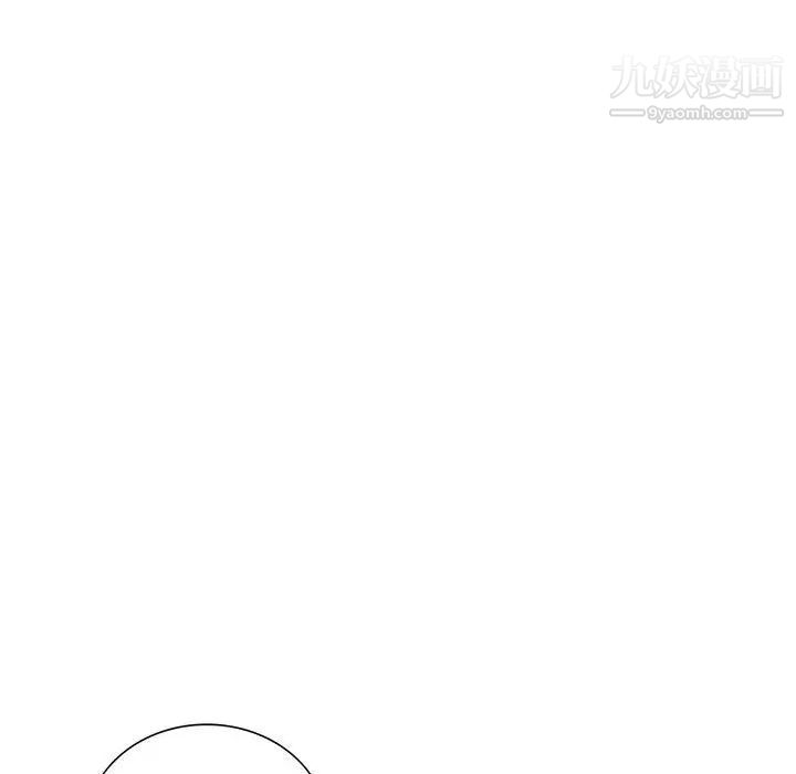 《我的继母是寡妇》漫画 第16话