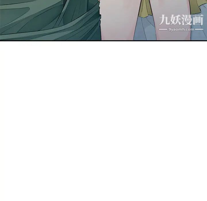 《我的继母是寡妇》漫画 第16话