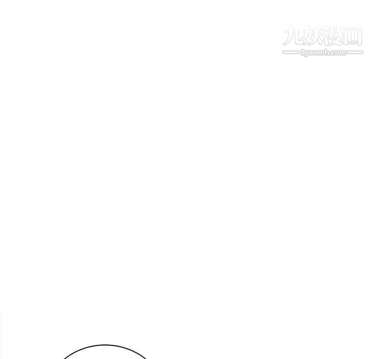 《我的继母是寡妇》漫画 第16话