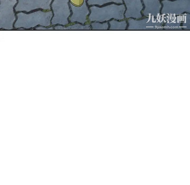 《我的继母是寡妇》漫画 第16话