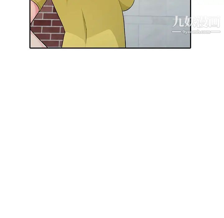《我的继母是寡妇》漫画 第16话