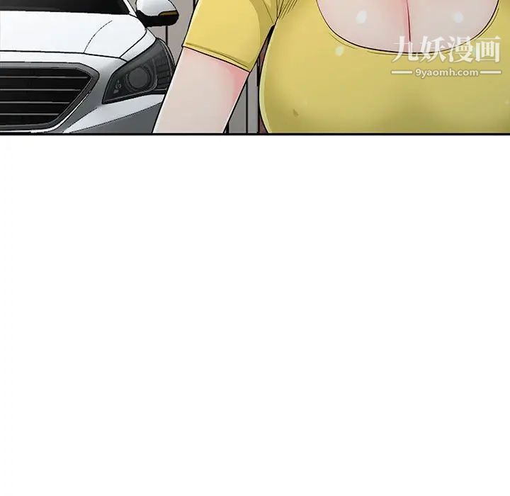《我的继母是寡妇》漫画 第16话