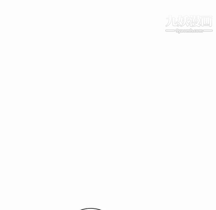 《我的继母是寡妇》漫画 第17话