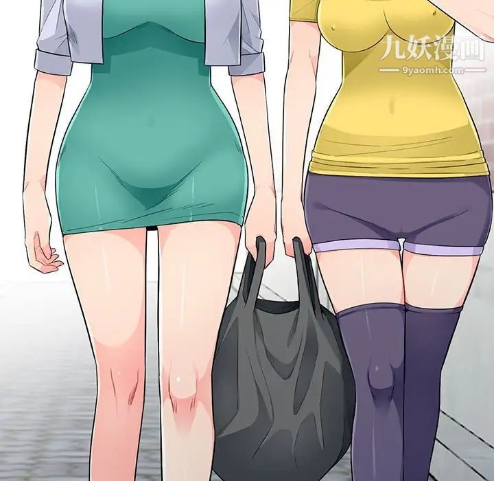 《我的继母是寡妇》漫画 第17话