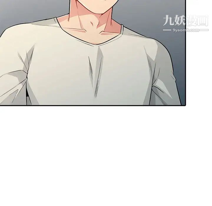 《我的继母是寡妇》漫画 第17话
