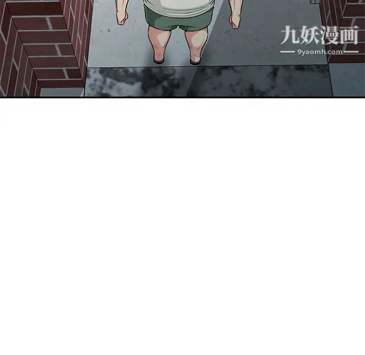 《我的继母是寡妇》漫画 第17话