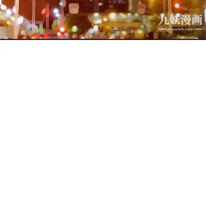 《我的继母是寡妇》漫画 第17话