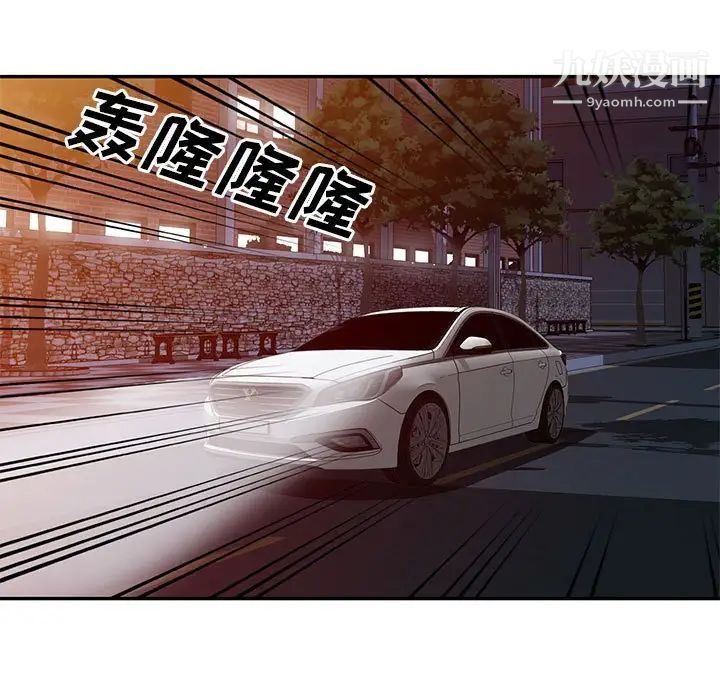 《我的继母是寡妇》漫画 第17话