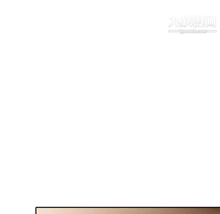 《我的继母是寡妇》漫画 第17话