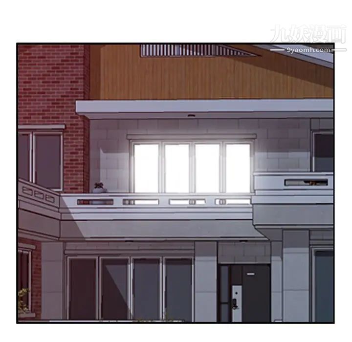 《我的继母是寡妇》漫画 第17话