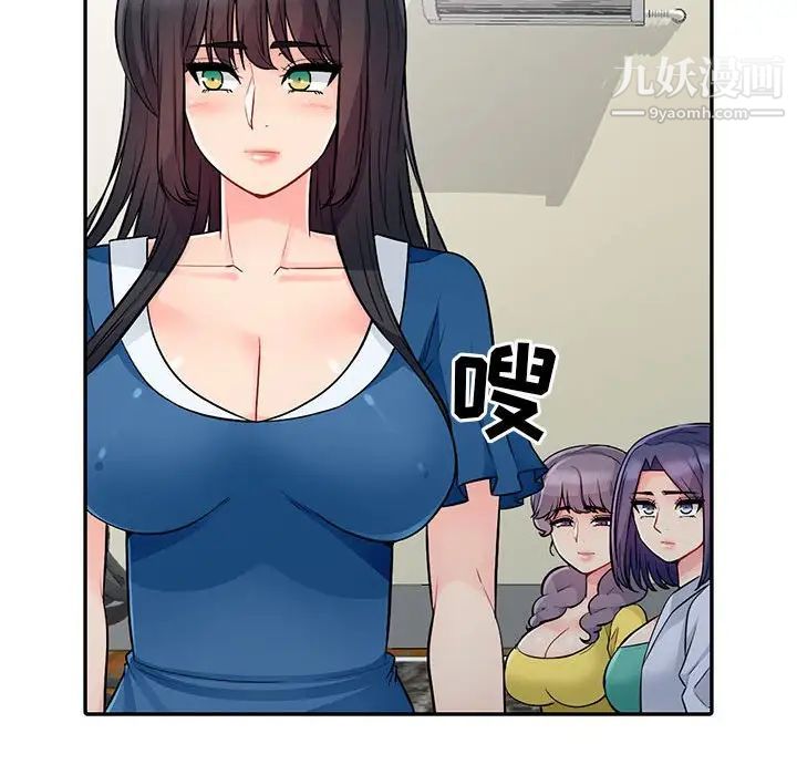 《我的继母是寡妇》漫画 第17话