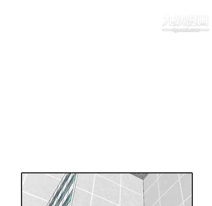 《我的继母是寡妇》漫画 第17话