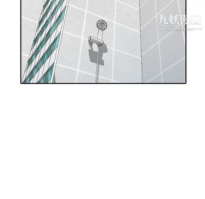 《我的继母是寡妇》漫画 第17话