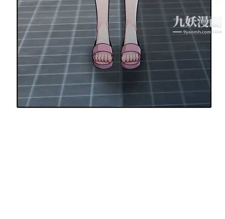 《我的继母是寡妇》漫画 第17话