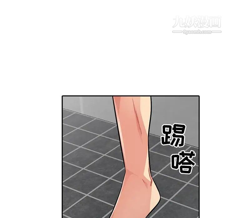 《我的继母是寡妇》漫画 第17话